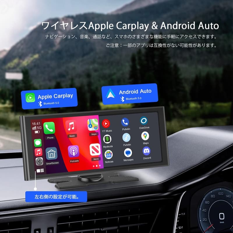 9.26インチタッチスクリーン車載オーディオ（Carplay/Android Auto無線接続、リアカメラ付き、Bluetooth/AUX/FM対応、工事不要、1年保証）