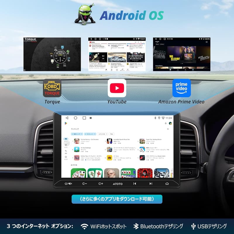 ATOTOEXCEL A5L 【10.1インチ】Androidナビ ダブルDIN ワイヤレスCarplay・Android Auto・GPS搭載