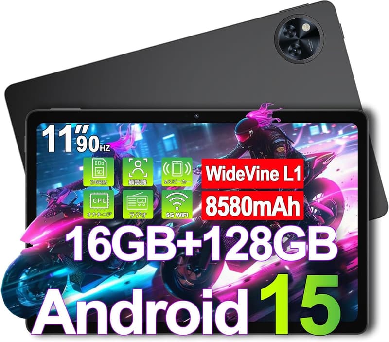 【DOOGEE U11 タブレット 11インチ WiFiモデル 16GB+128GB+2TB拡張可能 Android 15 子供用ギフト】