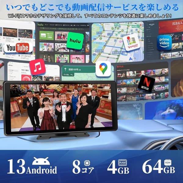 ポータブルAndroidディスプレイ 11.5インチ IPS液晶 Wi-Fi接続対応 カーAVモニター【KAR11W】