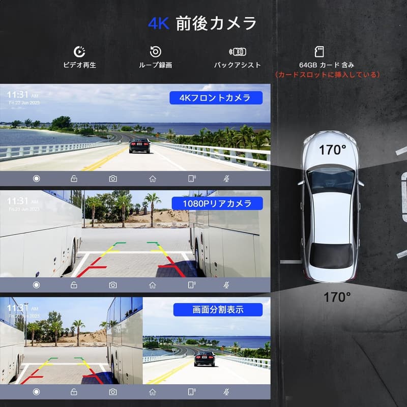 ポータブルカーオーディオ 9.26インチ 4Kフロントカメラ・1080Pリアカメラ搭載 CarPlay/Android Auto対応 録画機能付き 64GBカード含む 2年保証