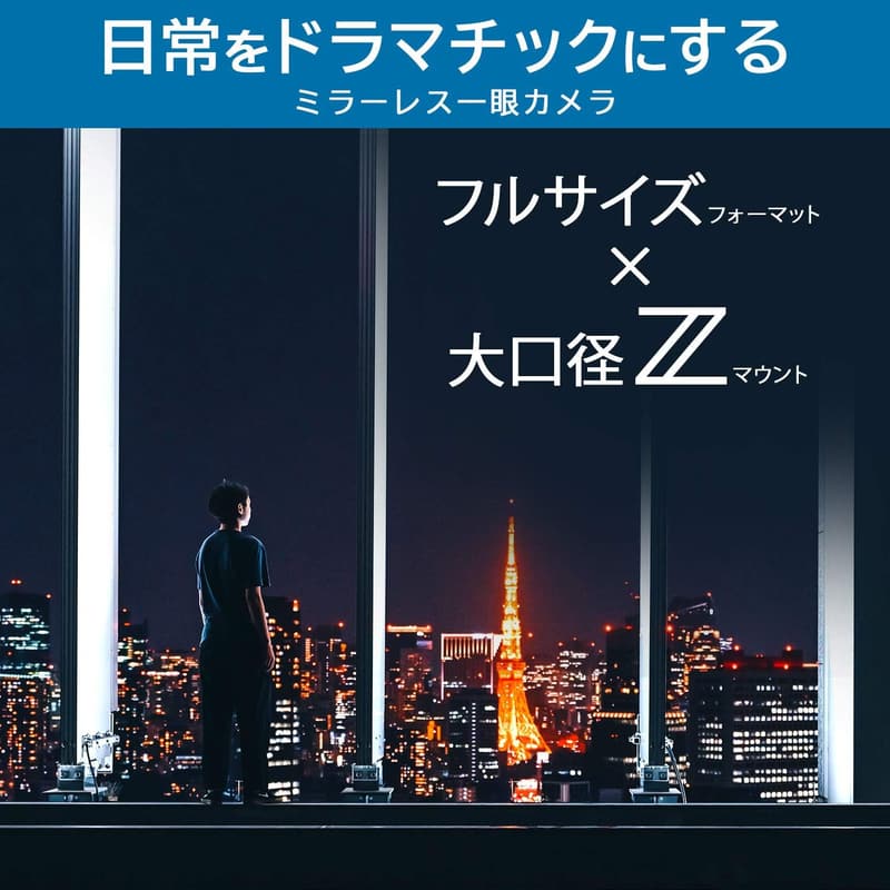 Nikon ミラーレス一眼カメラ Z5 ボディ（ブラック）
