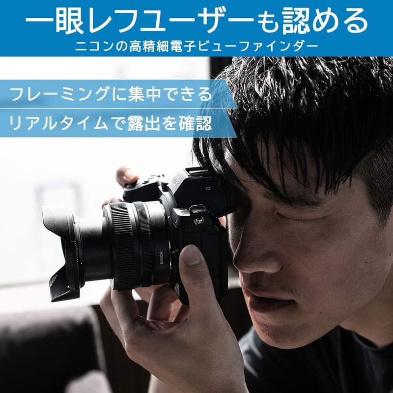 Nikon ミラーレス一眼カメラ Z5 ボディ（ブラック）