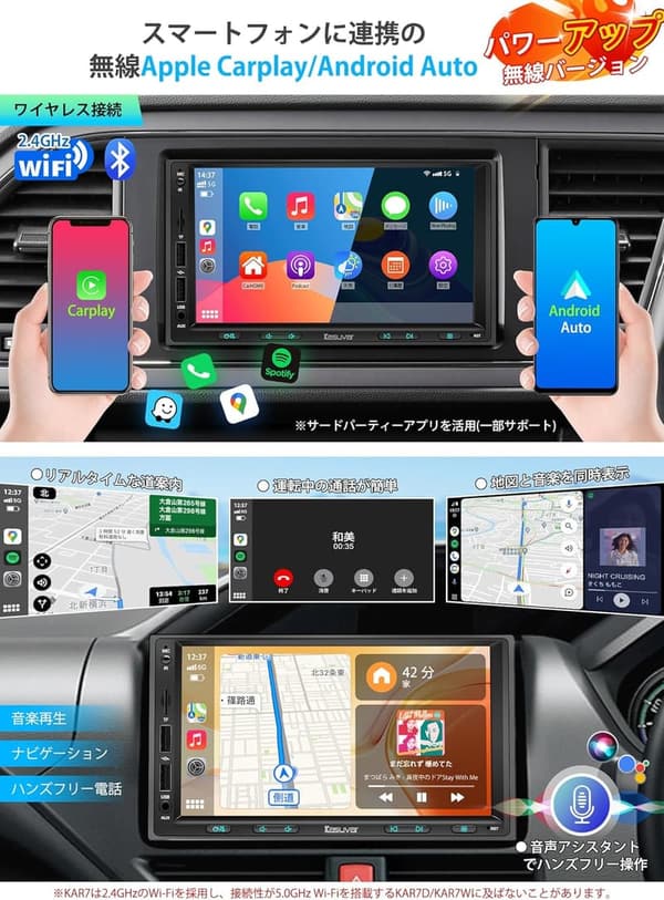 多機能カーオーディオ 7インチ IPSタッチパネル Bluetooth 5.0 車載ナビ【KAR7】