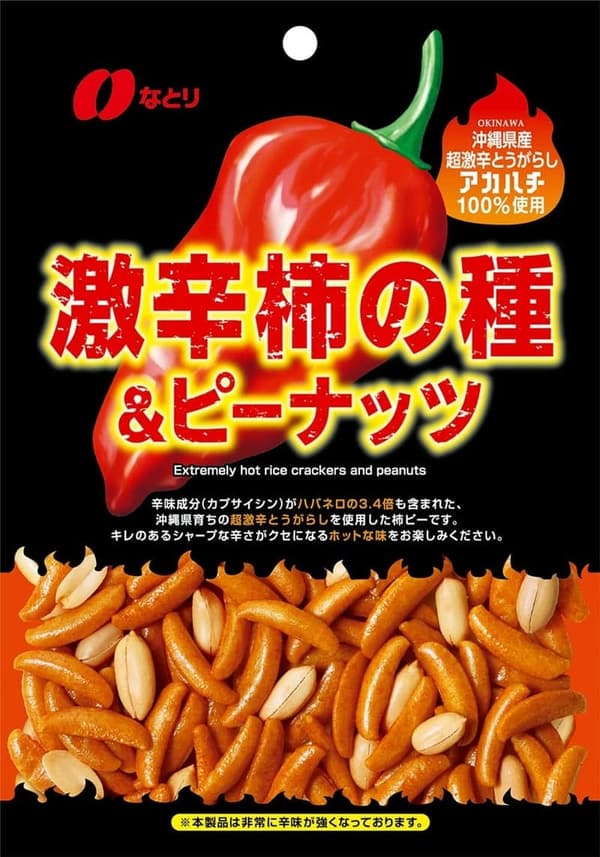 激辛柿の種&ピーナッツ 60g×10袋