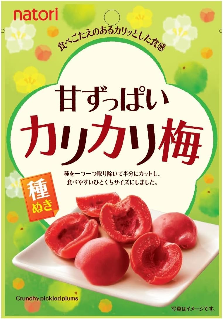 甘ずっぱいカリカリ梅 10袋セット (22g×10袋)
