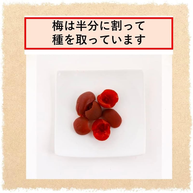 甘ずっぱいカリカリ梅 10袋セット (22g×10袋)