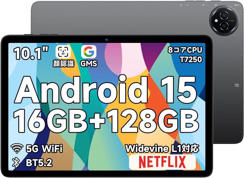 Android 15 タブレット Bmax I10 Plus 10インチ 16GB/128GB 1TB拡張 Wi-Fiモデル