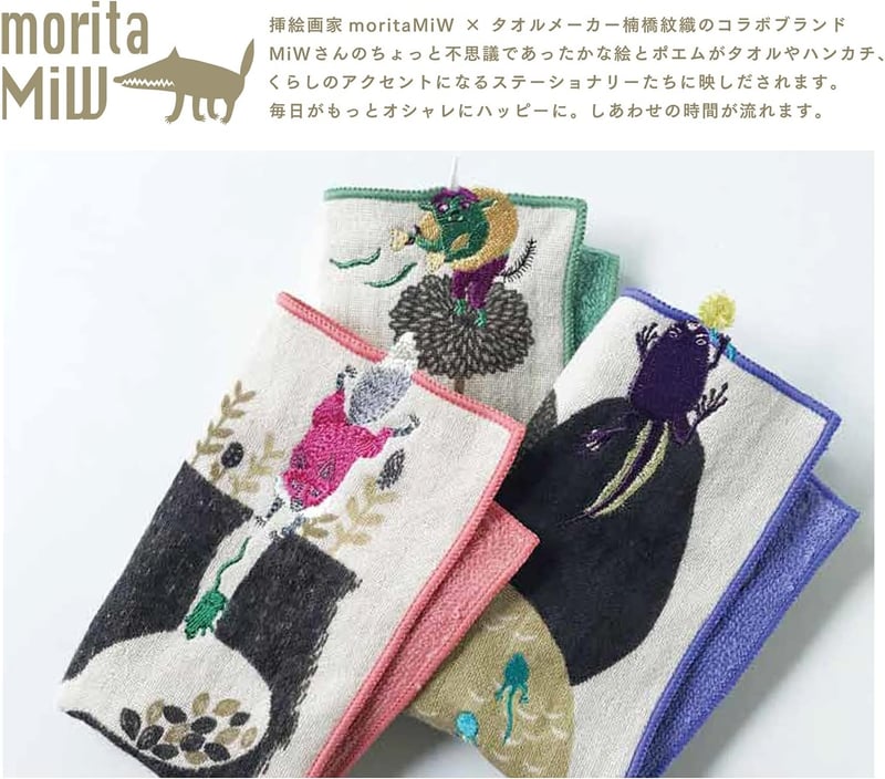 サカダチギツネデザインポケットハンカチ（ピンク）