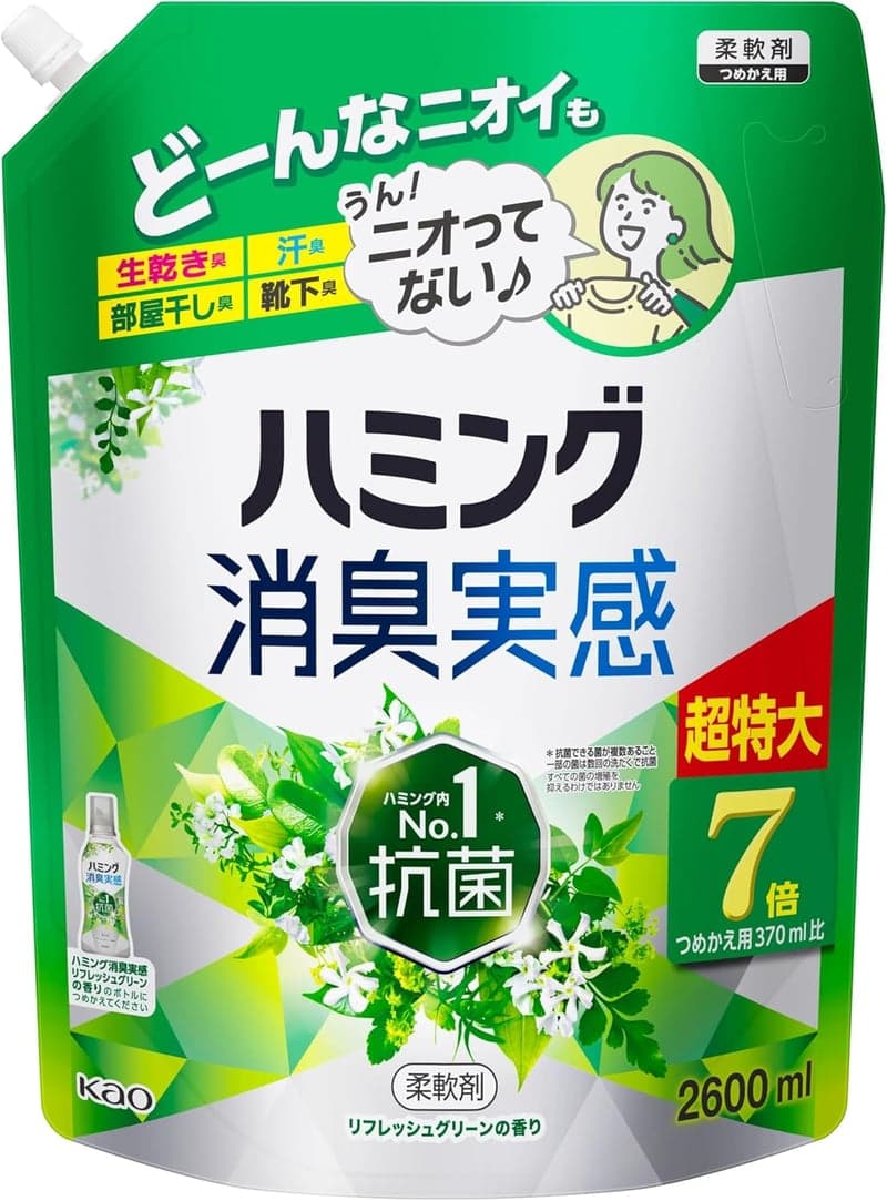 ハミング 無敵消臭大容量柔軟剤 リフレッシュグリーンの香り つめかえ用 2,600ml