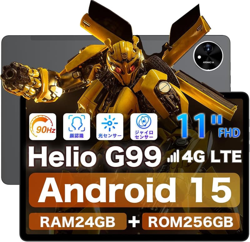 AvidPad 11インチ Android タブレット - 24GB+256GB, FHD, SIMフリー, 日本語仕様, 軽量510g