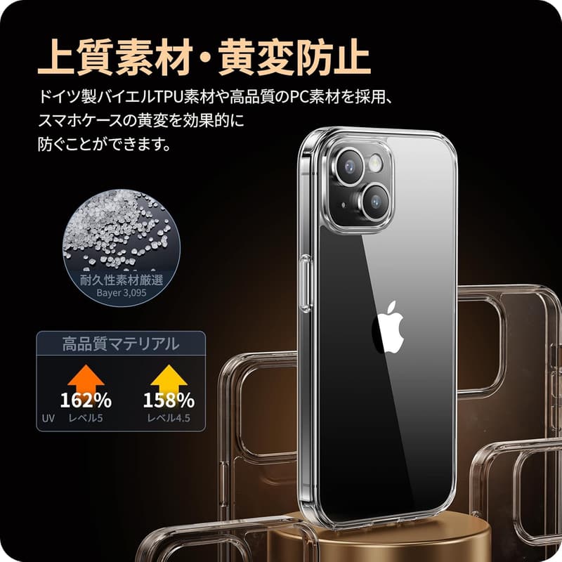 iPhone 15用 クリア保護ケース 薄型耐衝撃 米軍MIL規格 SGS認証 ワイヤレス充電対応