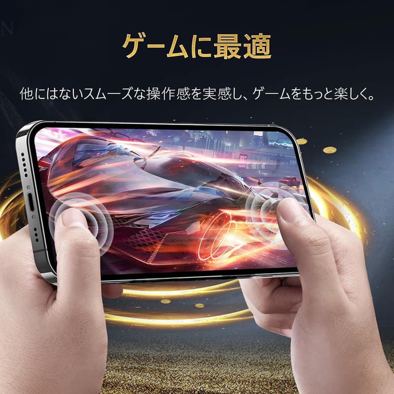 iPhone 15 アンチグレア強化ガラスフィルム 2+2枚セット【指紋防止・反射防止】