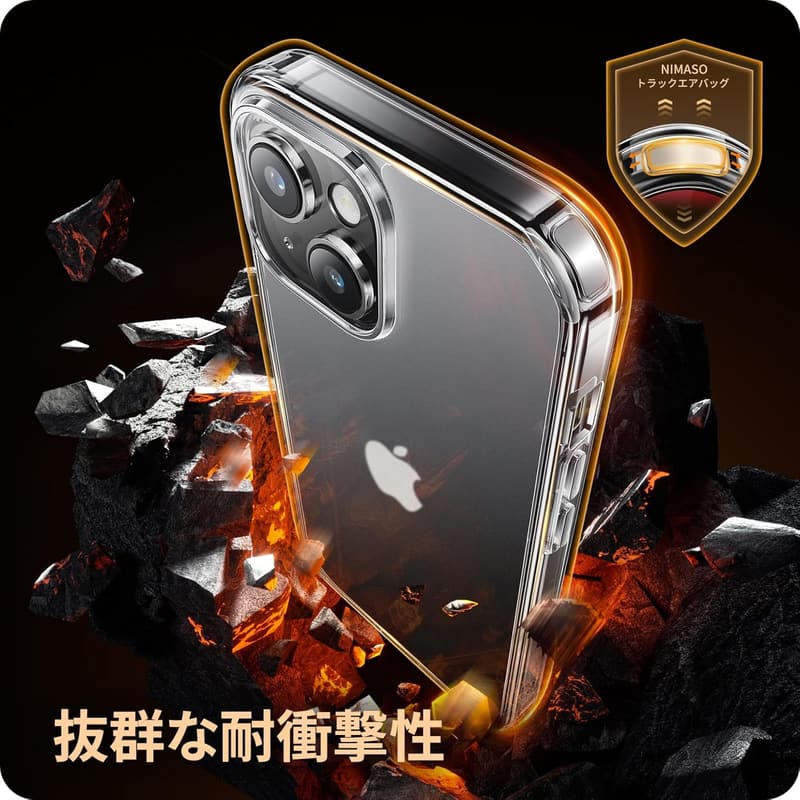 iPhone 15用 半透明マット仕上げスマホケース 耐衝撃 米軍MIL規格 SGS認証