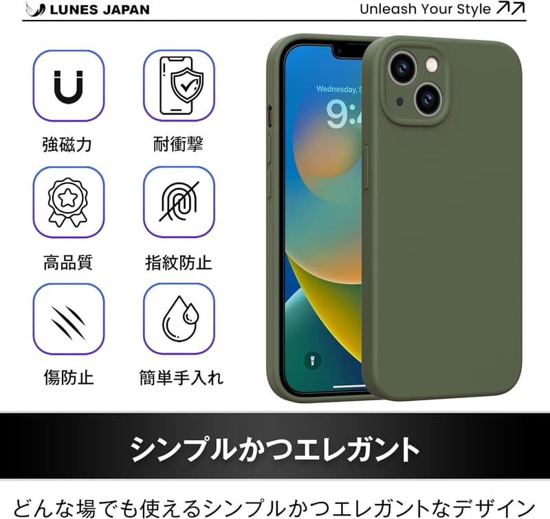 iPhone 15用 MagSafe対応耐衝撃シリコンケース カメラ保護 指紋防止 グリーン