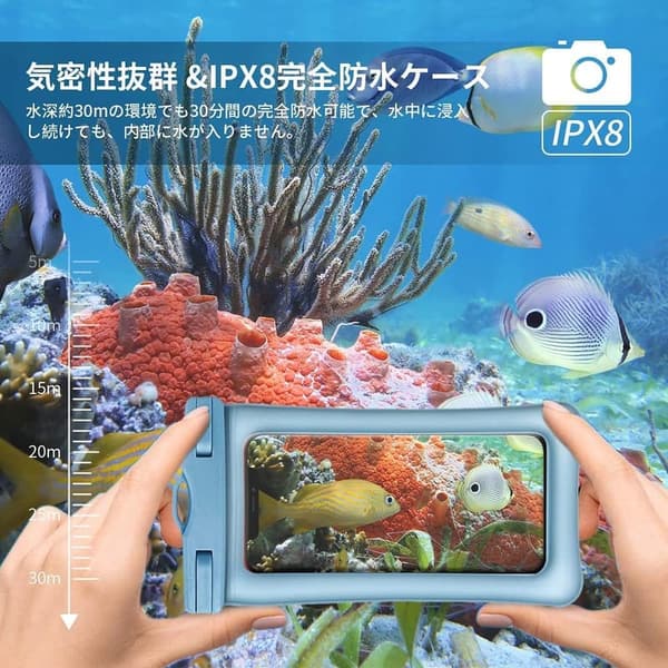 防水スマホケース IPX8対応 指紋・顔認証対応 7インチ以下全機種用 (ブルー)
