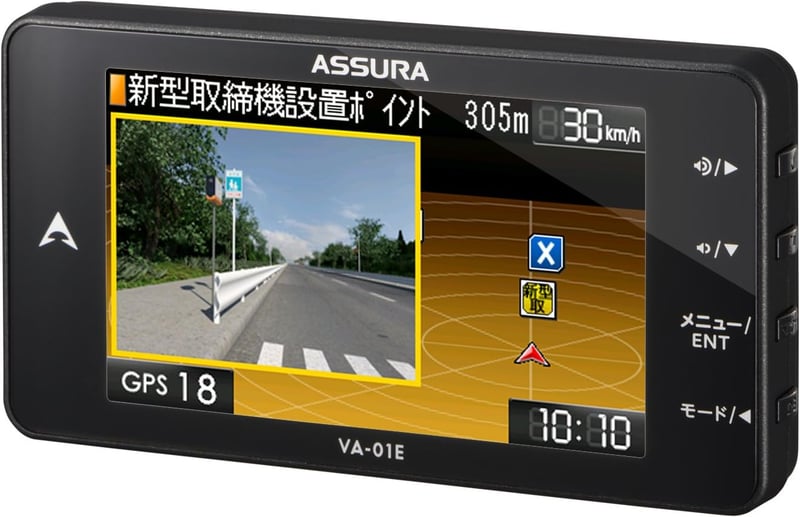 ガリレオ衛星対応 レーダー探知機 VA-01E 日本製 3年保証 GPSデータ更新無料