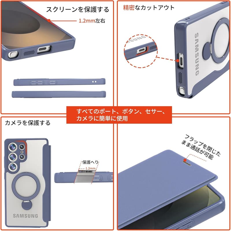 【Galaxy S25 Ultra用 360°回転スタンド手帳型 ケース - 耐衝撃クリアレザー、カード収納、MagSafe対応】