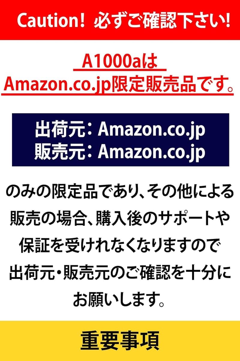 ユピテル レーザー&レーダー探知機 A1000a 無線LAN搭載 3.6インチ液晶モデル