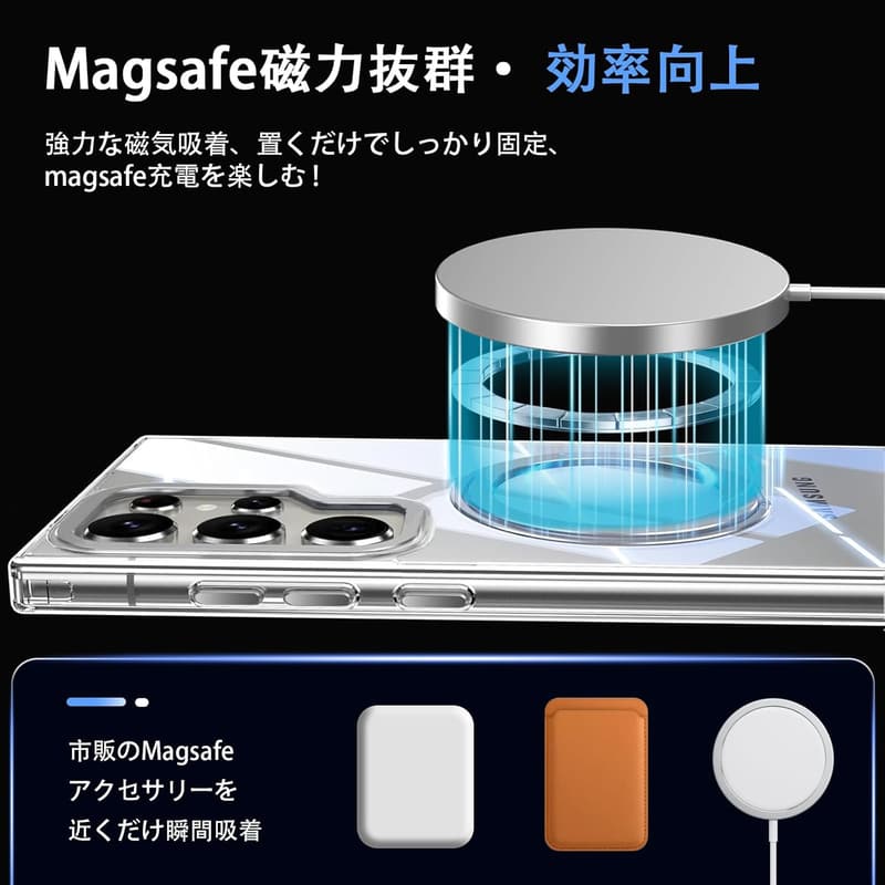 Galaxy S25 Ultra ケース マグネット搭載 透明 360°回転スタンド 防指紋 ワイヤレス充電対応