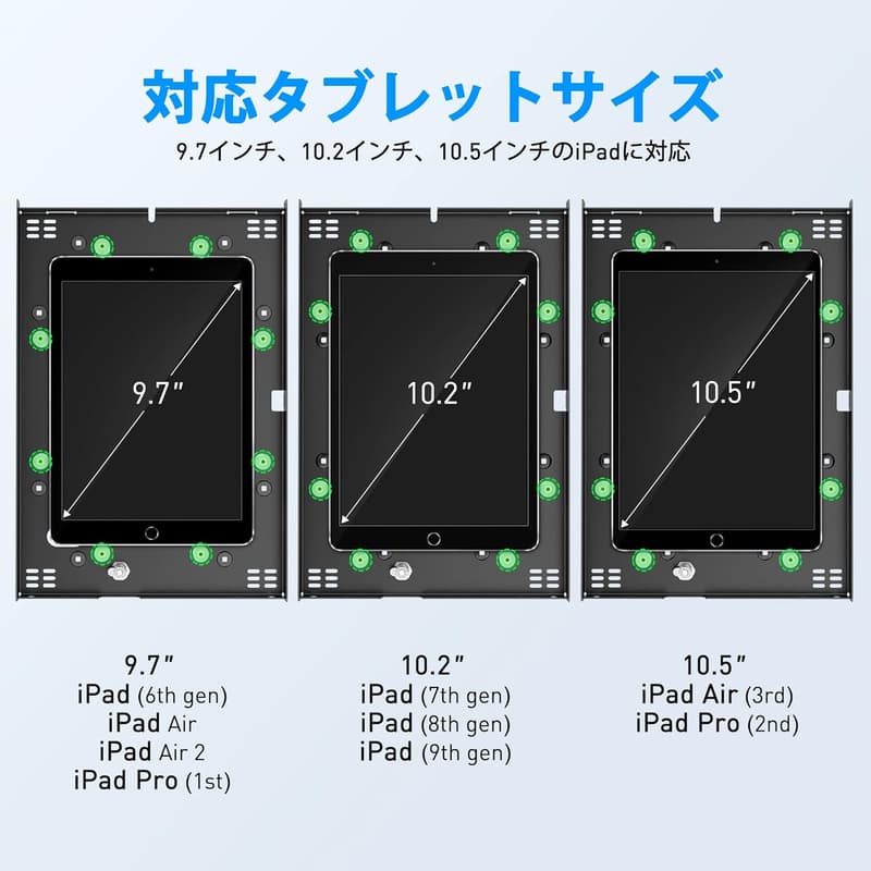 iPad Air/Pro用アンチ盗難キオスクスタンド - 360°回転・75°傾斜・重い台座 (ブラック)