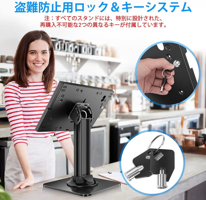 iPad Air/Pro用アンチ盗難キオスクスタンド - 360°回転・75°傾斜・重い台座 (ブラック)