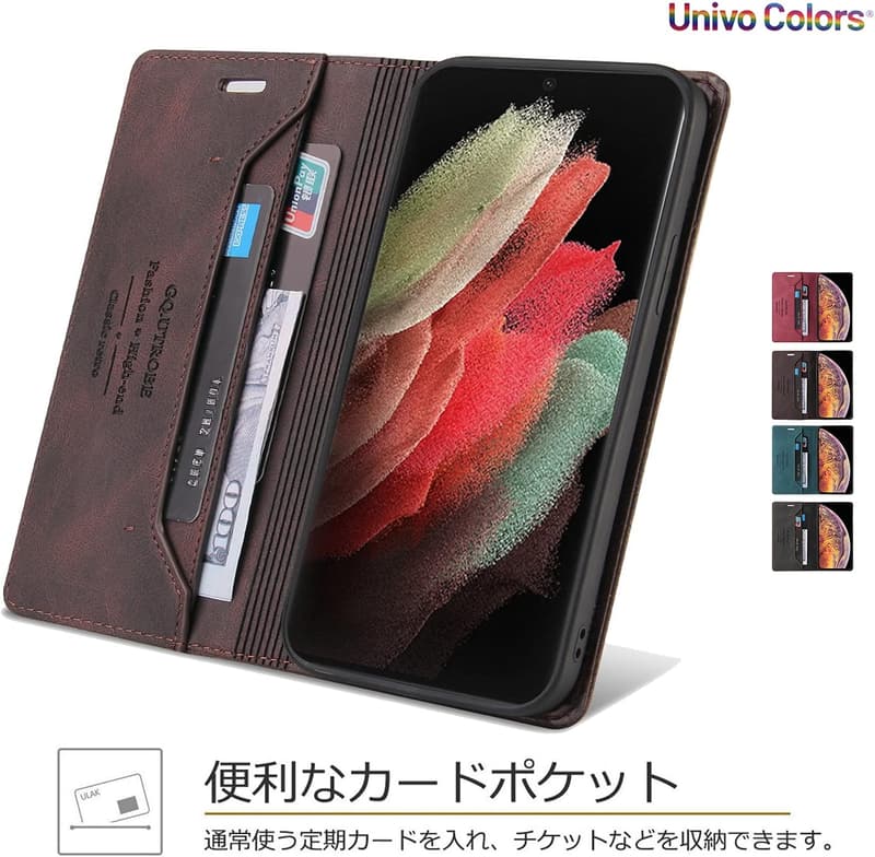 UnivoColors Galaxy S25 Ultra 手帳型高級ケース スタンド機能・カード収納・衝撃吸収 (ブラウン)