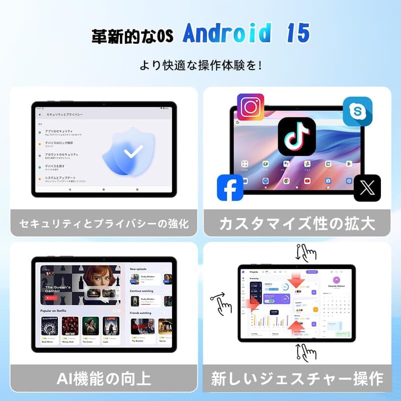 【2025年新登場 10インチ Android タブレット T80 Wi-Fiモデル】12GB+64GB・2TB拡張・薄型軽量・GMS認証・6000mAhバッテリー