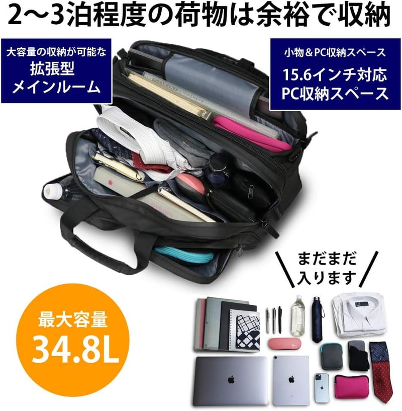 ビジネス出張用大容量3wayリュック メンズ 防水 PC収納15.6インチ 34.8L