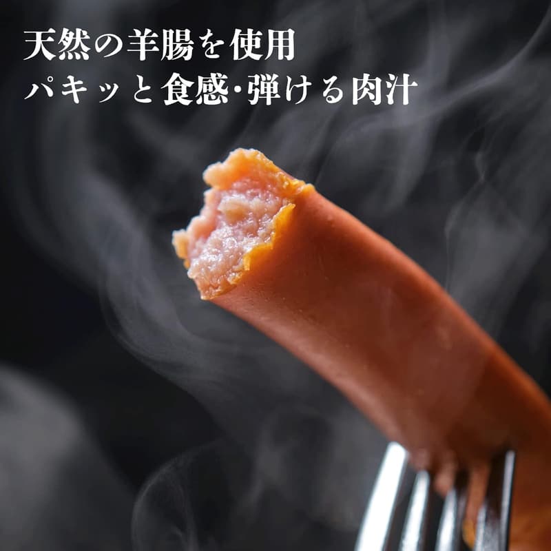 父の日ギフト 新潟県産ポーク ウィンナーソーセージ 10点セット BBQ用 詰め合わせ