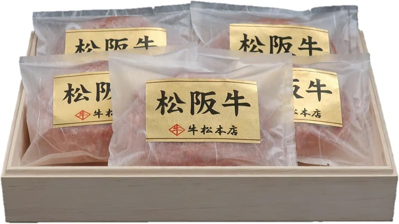 松阪牛特選ハンバーグ160g×5個 高級桐箱入り お中元ギフト