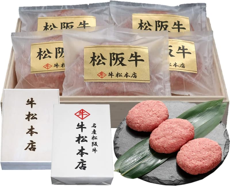 松阪牛特選ハンバーグ160g×5個 高級桐箱入り お中元ギフト