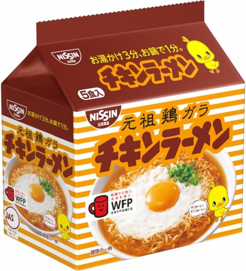 チキンラーメン 5食パック