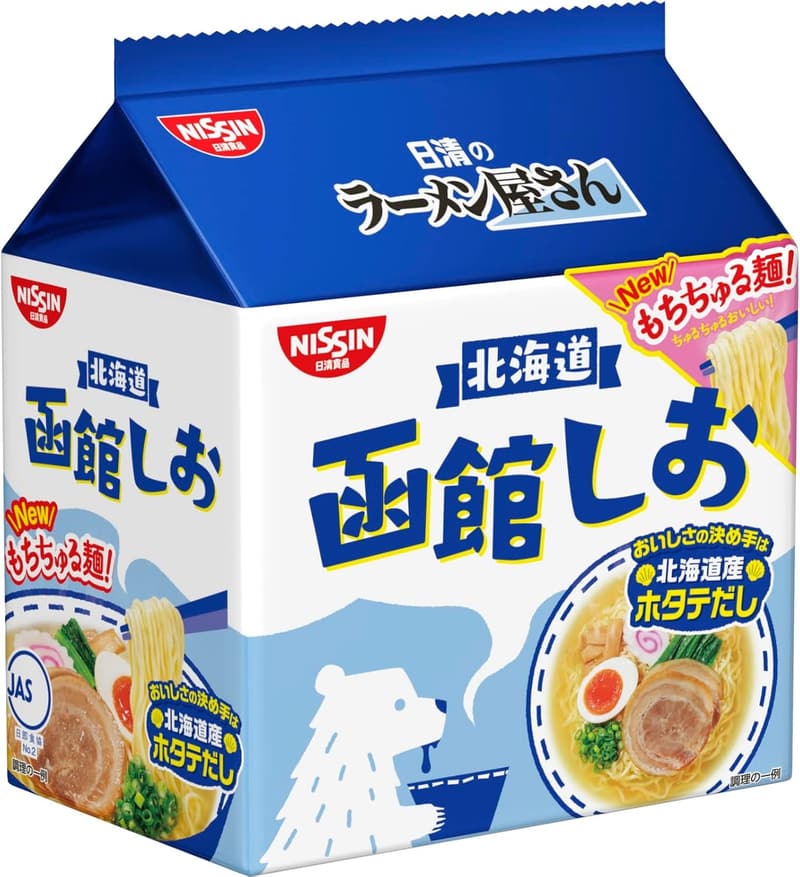 函館しおラーメン5食パック(1食87g)×6個 - 日清食品 インスタント麺