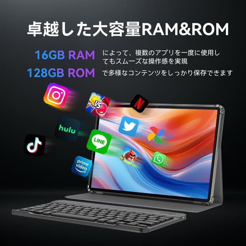 Android 15対応 11インチタブレットPCセット 16GB+128GB+1TB拡張 Wi-Fiモデル タッチペン・マウス・保護ケース・フィルム・キーボード付き