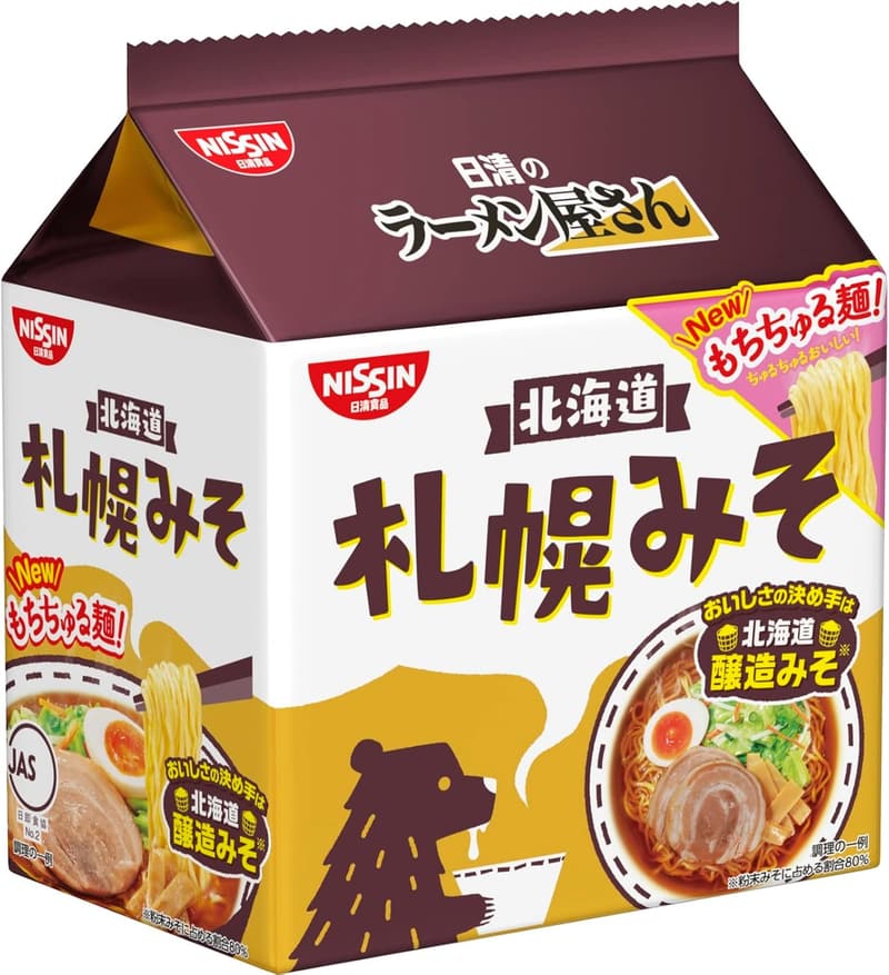 札幌みそラーメン5食パック【日清食品】