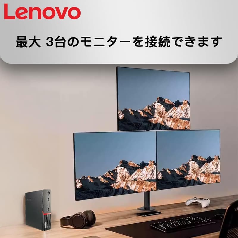 レノボ ThinkCentre M700 Tiny 超小型デスクトップパソコン（Core i5・8GB・512GB SSD・Win11 Pro・Office 2019 H&B）