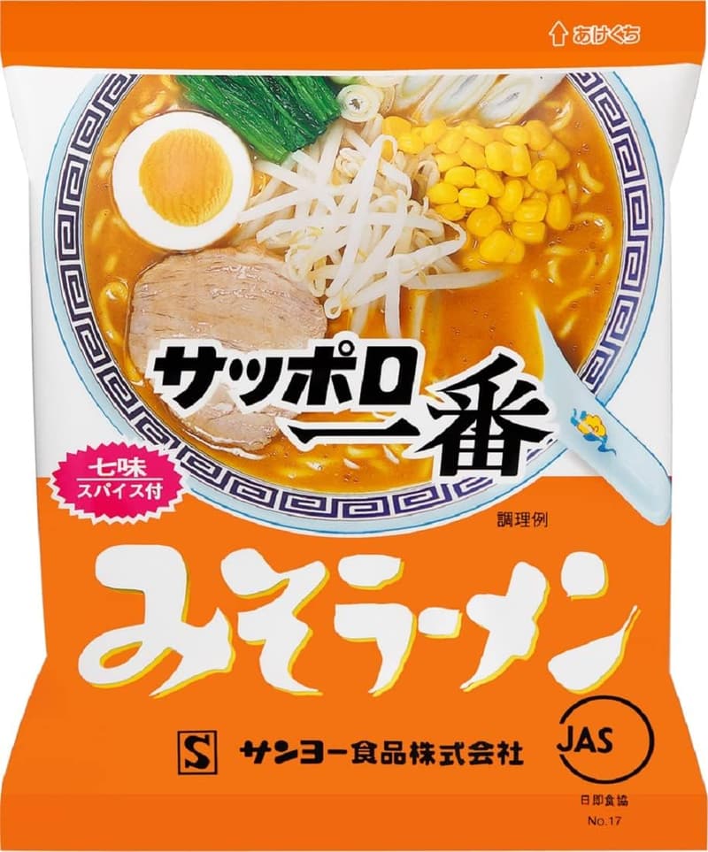 サッポロ一番 みそラーメン 100g×10袋セット
