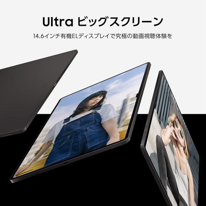Galaxy Tab S8 Ultra 256GB タブレット 14.6インチ 有機EL S Pen同梱 グラファイト