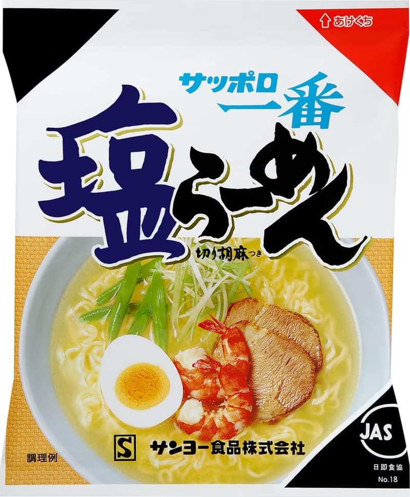 サッポロ一番 塩ラーメン 10食パック (100g×10袋)