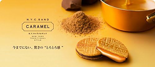 N.Y.キャラメルサンドクッキー 12個セット