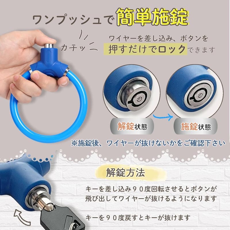 盗難防止 軽量 電動自転車用バッテリーロック・ワイヤーロック