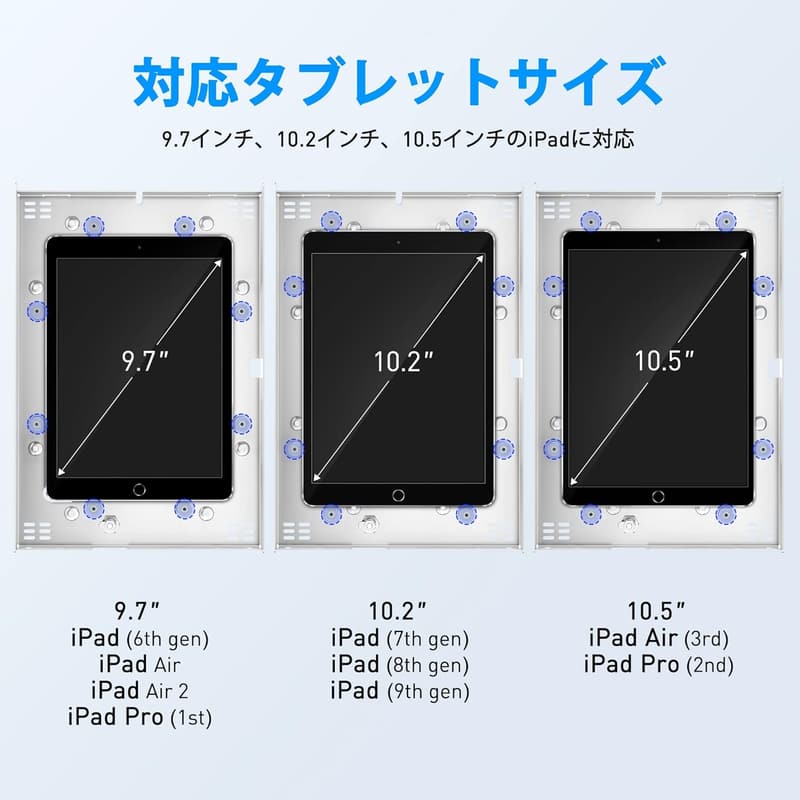 POS向け 360°回転 アンチ盗難iPadスタンド (白)