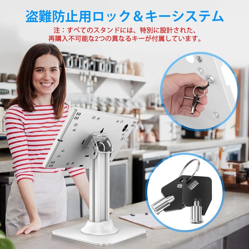 POS向け 360°回転 アンチ盗難iPadスタンド (白)