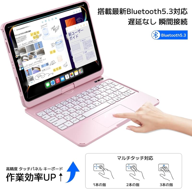 iPad Air 11インチ用360度回転式キーボードケース（JIS配列、7色バックライト付き）