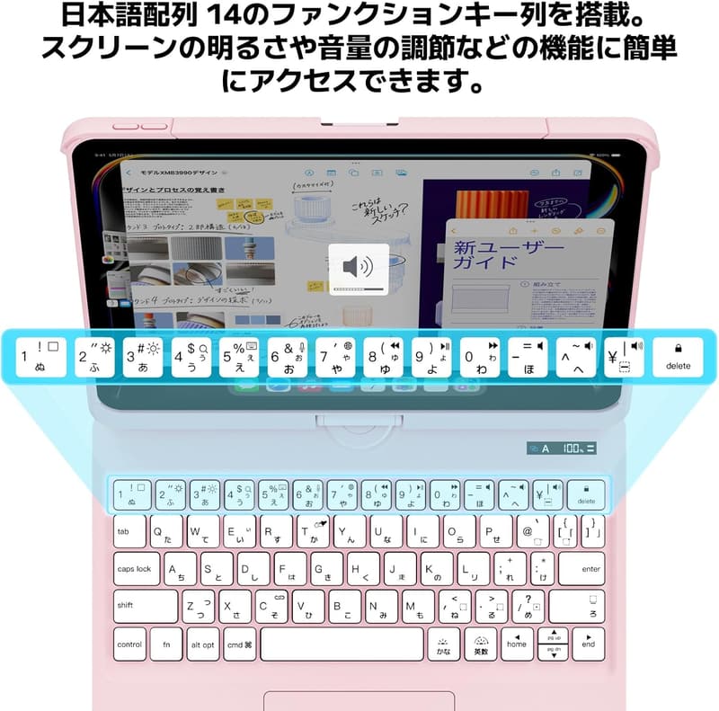 iPad Air 11インチ用360度回転式キーボードケース（JIS配列、7色バックライト付き）