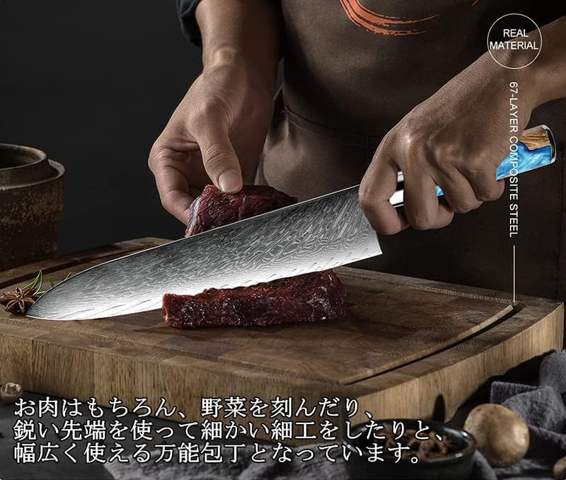 ダマスカス V金10号 牛刀 240mm 美しい67層ステンレス 肉切り包丁