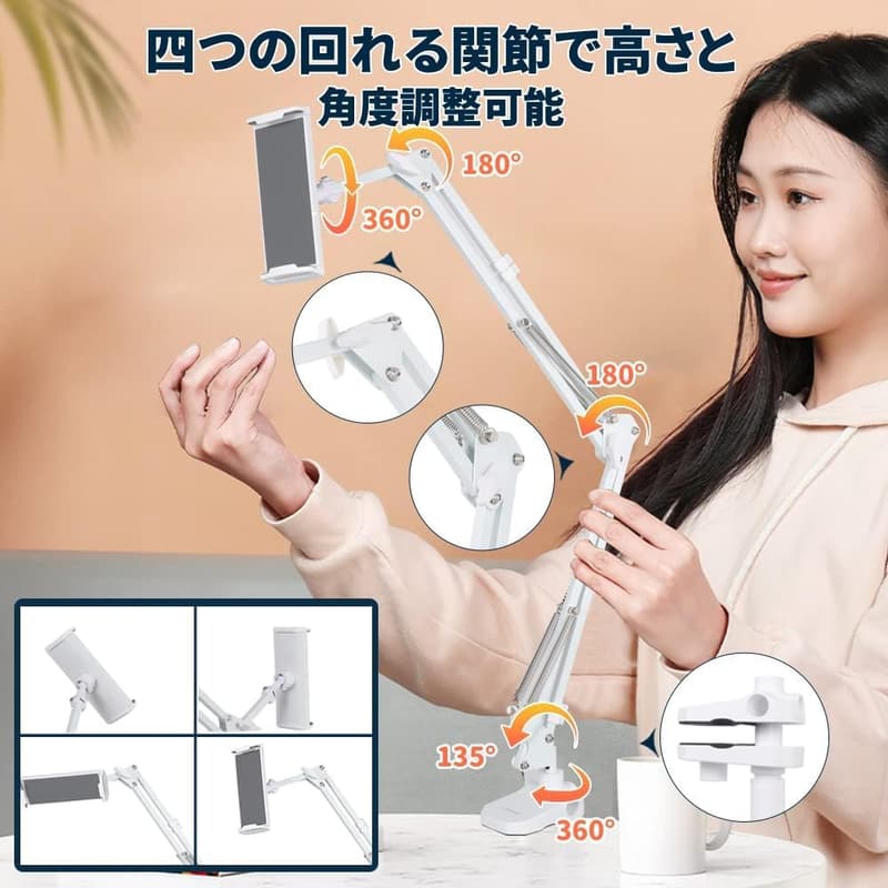 折り畳み式360°回転タブレットスタンド - 5穴土台・ケーブル固定具付き、4-12.9インチ対応 (ホワイト)