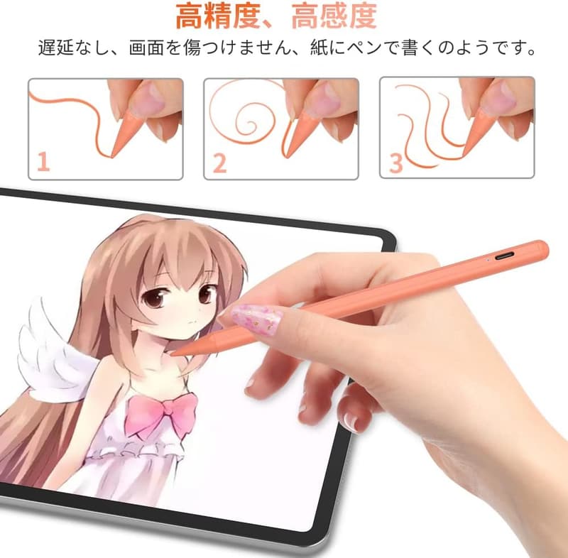iPad対応 タッチペン 極細 高感度 磁気吸着 軽量 充電式 スタイラスペン