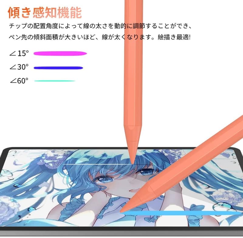 iPad対応 タッチペン 極細 高感度 磁気吸着 軽量 充電式 スタイラスペン